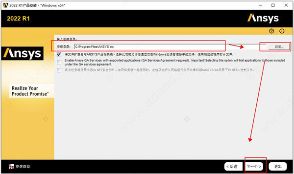 ansys求解引擎无法收敛到非线性问题